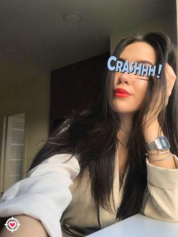 Полина